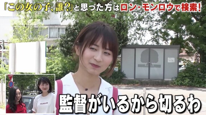 話題の中国人美女・龍夢柔、河本準一の“愛の告白”に「はい」の返事? 既婚をカミングアウトすると…