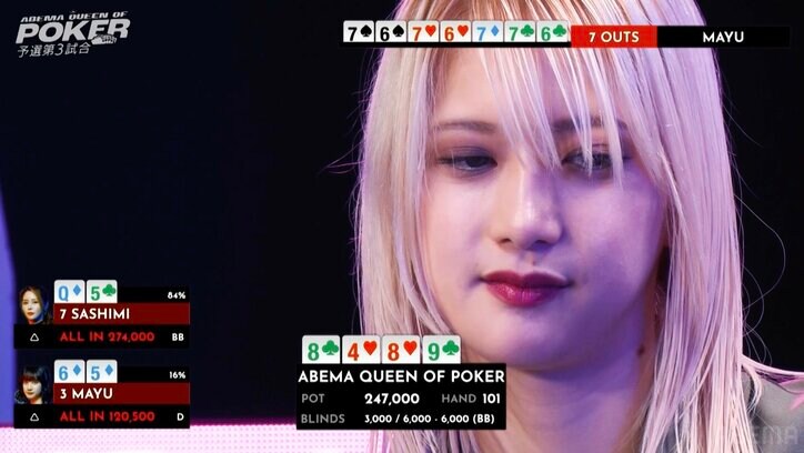 【映像】“ベガスの美女”痛快な結末にドヤ顔