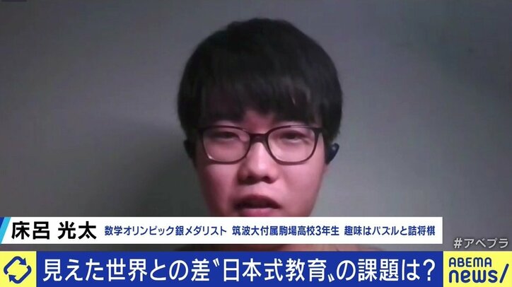 数学 物理 生物オリンピックで高校生15人がメダル獲得も 日本の教育では才能は伸ばせない メダリストたちに聞く 経済 It Abema Times