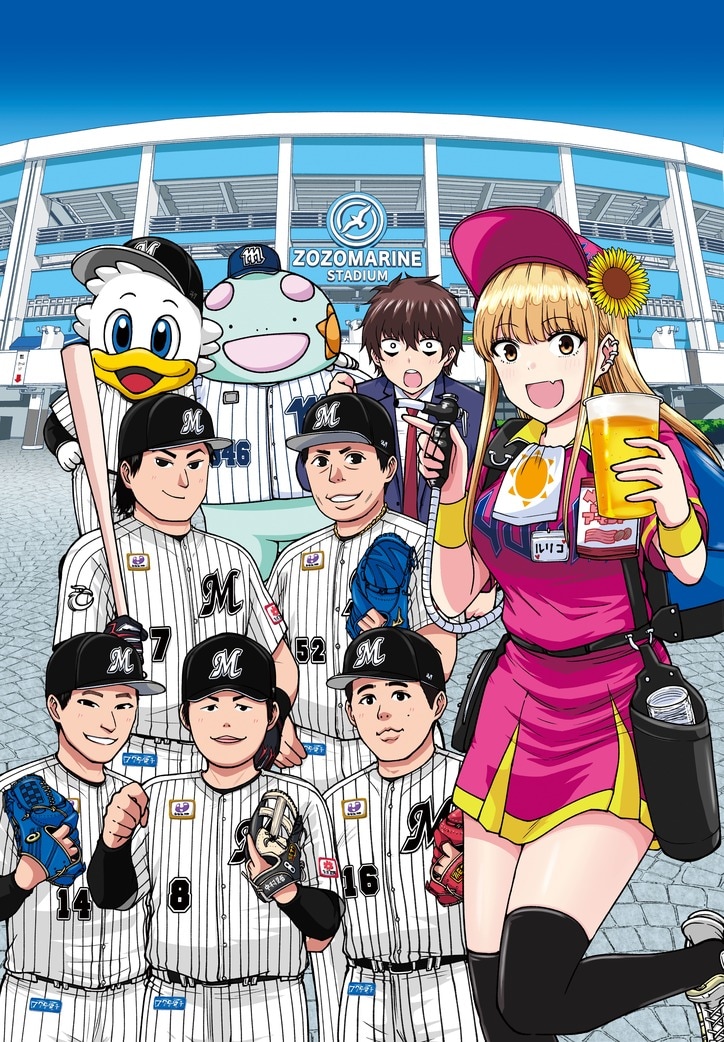 【写真・画像】アニメ「ボールパークでつかまえて！」スペシャルデーを5月17日（土）に開催！限定カードのプレゼントやオリジナルデザインのビールも販売　2枚目