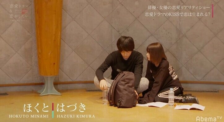 義理の兄妹が気持ちを吐き出し唇を重ね…禁断のキスシーンを演じ、俳優に気持ちの変化は？