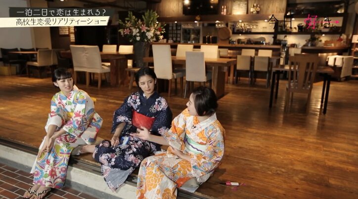1泊2日で恋は生まれるのか? 高校生8人の夏に密着