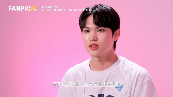 「興奮しすぎないよう何度も注意したよね？」 現在1位の日本人練習生、ハイレベルダンスを披露するも審査員から厳しい指摘