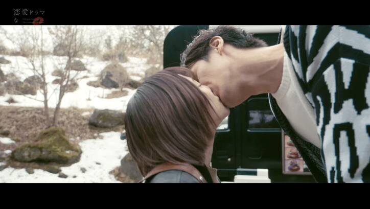 タクヤ&わかながカップル成立!腕グイからの本気のキスに渡辺直美ら大興奮