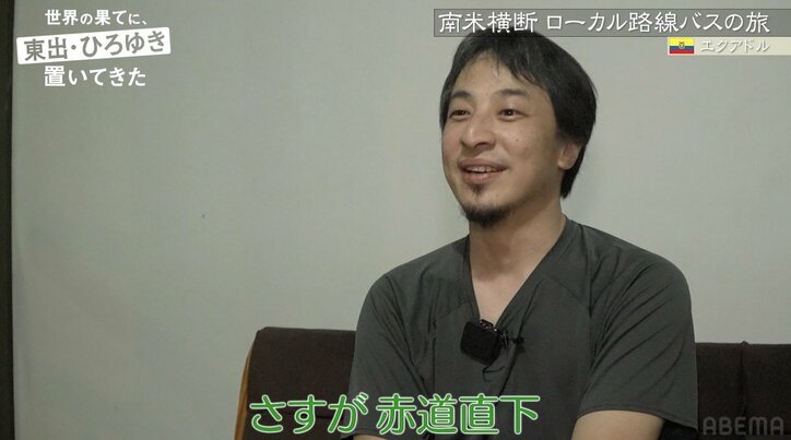 【写真・画像】東出昌大、再婚の可能性や3人の子どもたちとの未来について語る 3枚目