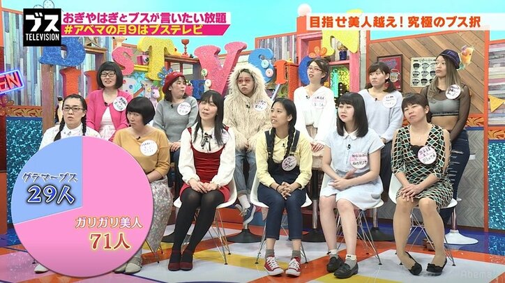 葉加瀬マイ、男性の好みに心境の変化「体に魅力を感じるように」