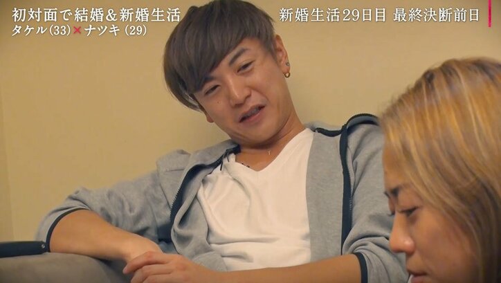 新婚生活最後の夜、決断直前に妻が突然涙「もっとあの時こうしていれば…」