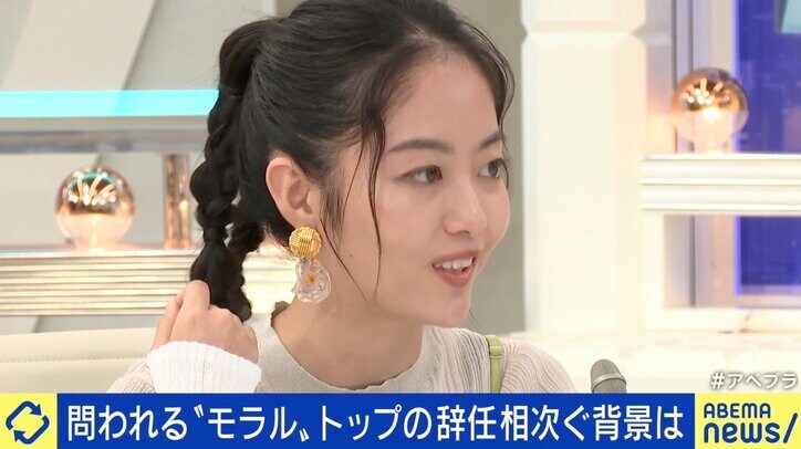 相次ぐ企業トップの辞任 スノーピークの“既婚男性との交際及び妊娠”説明にハヤカワ五味氏「ここまで書く必要があったのか」