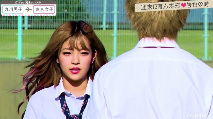 『恋ステ』東京女子×九州男子編が完結!波乱の告白…女子の出した決断に「まさか」の連続