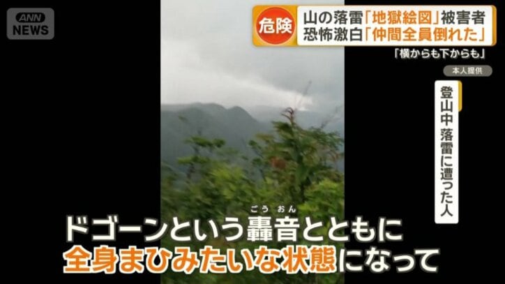 「何もできずにその場に倒れる」