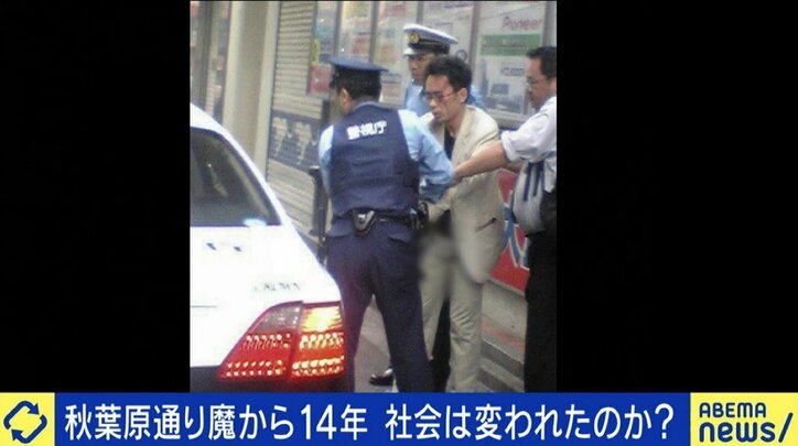 あの時、勇気を持って自分のことを晒していたら…加藤智大死刑囚の“元同僚”がアパートを追い出されても続ける「悩み相談」