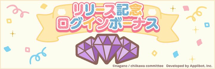 【写真・画像】　8枚目