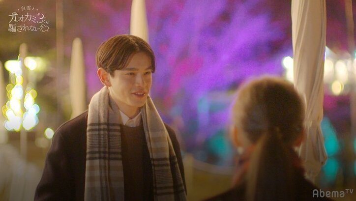 飯豊まりえ「ここ最近で一番ドキドキした!」見つめ合い、手を重ね…夢のようなデートに悶絶 『白雪とオオカミくん』第5話