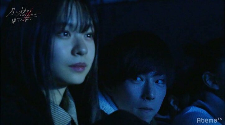 りこ＆りょうすけの急接近に焦るななか「終わった…」切なすぎる三角関係が勃発『月とオオカミちゃん』第3話