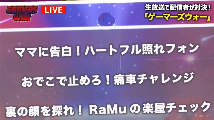 プロゲーマー「もこう」、謎のマスクマンから“オヤジ狩り”に遭う