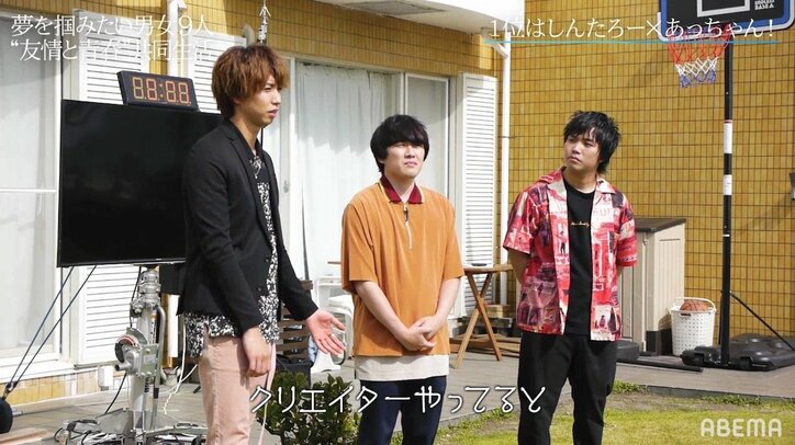 YouTubeは「正解のない世界」はじめしゃちょーが『青春動画荘』から巣立つ後輩クリエイターにメッセージを贈る