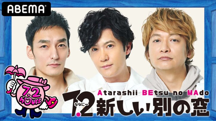 7.2 新しい別の窓 #44