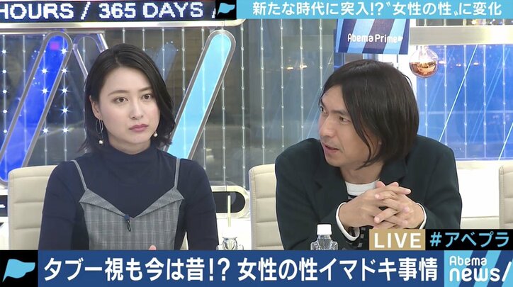 風俗店に男性との接触に悩む来店者も…女性の性に変化の兆し