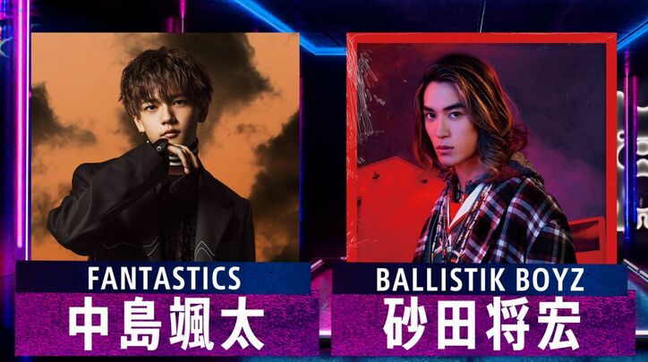 EXILE SHOKICHI、EXILE NAOTO、白濱亜嵐ら各グループから豪華ゲストが集結！ファン投票による「楽曲AWARD」開催『シブザイル』2時間SP