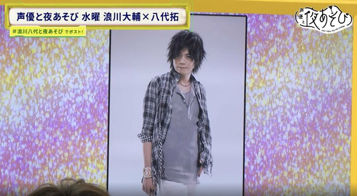 [Photos/Images] Taku Yashiro Appears on the Show as a "Heisei Gyaruo"! Creates a Miracle with the Long Tongue Twister "Choberigu gyaru ga maji manji..."!? 10th