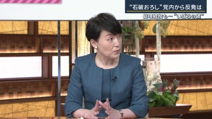 藤川みな代政治部長