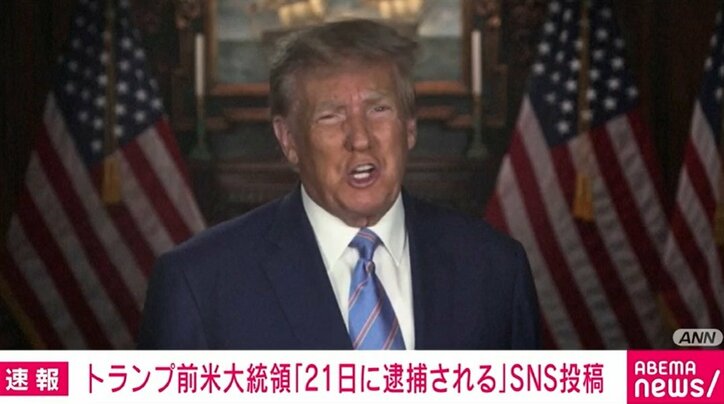 トランプ氏「21日に自分が逮捕される」 自ら創設のSNSに投稿