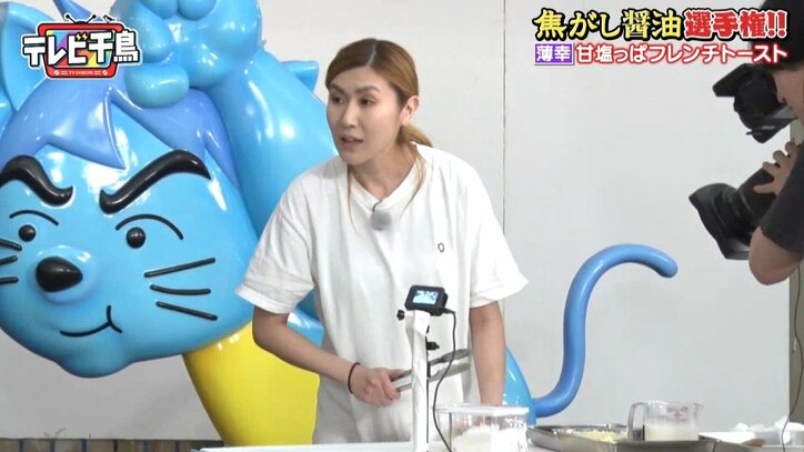 “焦がし醤油”フレンチトーストに「概念がぶっ壊れる」絶賛の声！ 料理上手な女芸人が腕前を披露