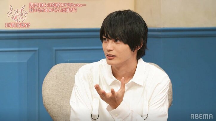 気丈に振る舞っていたマサが号泣…嗚咽交じりに中澤瞳に伝えた本音「本当にありがとう」『オオカミくん』第8話