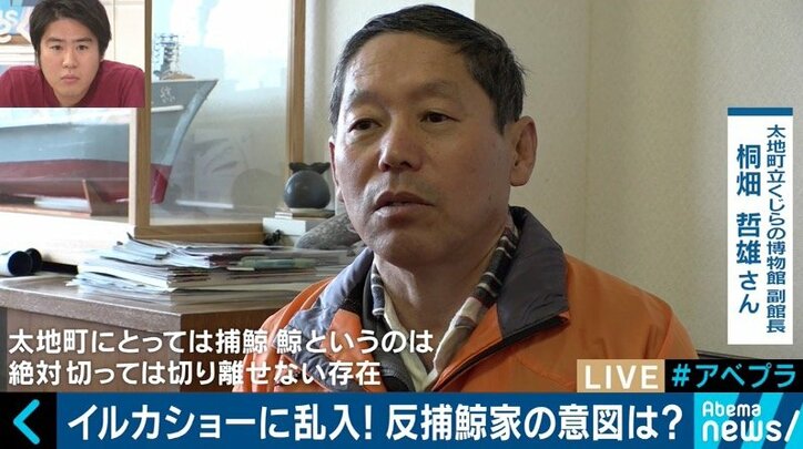 なぜクジラやイルカを食べてはいけないのか ザ コーヴ の反証映画が映画賞受賞 国内 Abema Times