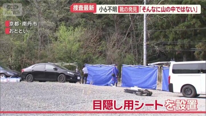 道路沿いの広い空き地