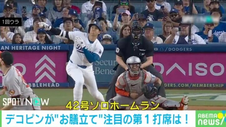 【映像】大谷、“ほぼ片手”で42号ホームラン