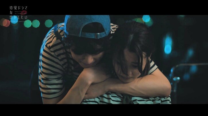 誕生日に彼氏がドタキャン…「俺にしとけばいいのに」後輩男子からの強引なキス『ドラ恋～Kissing the tears away～』act.3