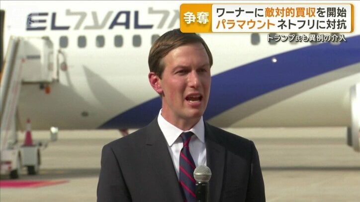 トランプ大統領の娘婿・クシュナー氏（44）