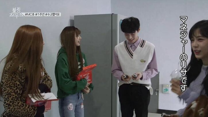 BLACKPINK・ジスのTV収録に潜入！なんとiKONにバッタリ「ブルピンハウス ファイト！」とエール