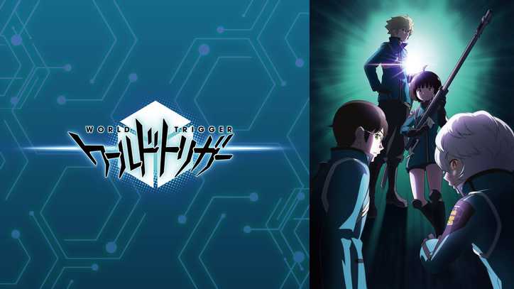 アニメ「ワールドトリガー」3rdシーズン、“鬼リピ確定”なOP映像にファン「エモすぎて泣いた」