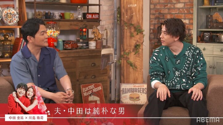 高橋みなみ、川島海荷＆中田圭祐のキスに大興奮「あんなウヴなチューは二度と訪れない！」『私たち結婚しました3』第1話