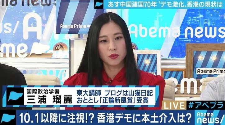 建国70周年を迎えた中国、デモ長期化で“世界の金融センター”としての香港の価値低下に懸念も