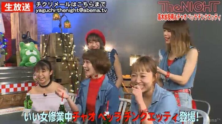 矢口真里、めちゃイケ終了に「コント教えてもらった番組」　ナイナイ岡村の初ビンタ振り返る