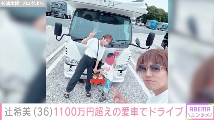 【写真・画像】辻希美、自宅・キッチンの様子を公開 まとめ 5枚目