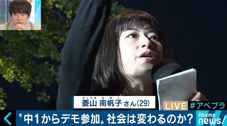 ひろゆき氏「デモで社会が変わるとは全く思えない」ウーマン村本・水道橋博士とデモの意味を激論