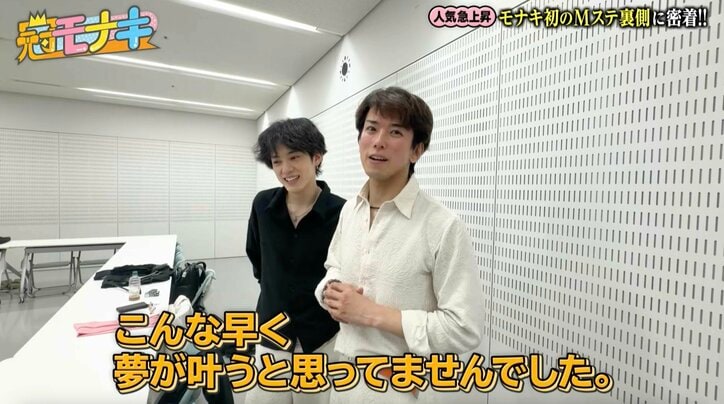 【写真・画像】おヨネ「NGなし。裸踊りでも何でも」モナキ初の冠レギュラーに意欲「ちょうど私、トーク力に不安を抱いていたので…」 3枚目