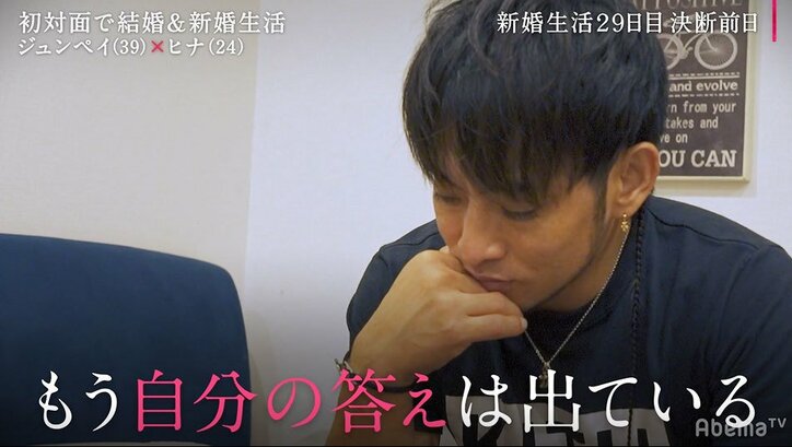 結婚を続ける？それとも別れ？ 決断前夜、夫からのプレゼントに心が揺れる妻「頭の中がぐちゃぐちゃ…」