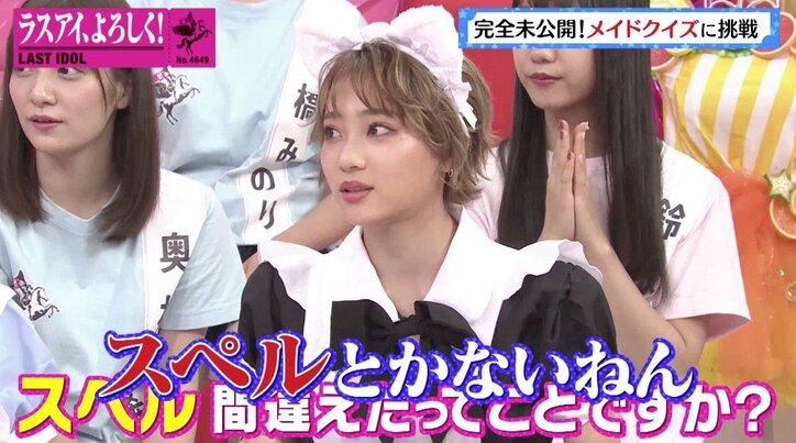 「顔芸めちゃくちゃ好き」ラストアイドル、“息止めバトル”で女芸人顔負けの結果が爆誕！