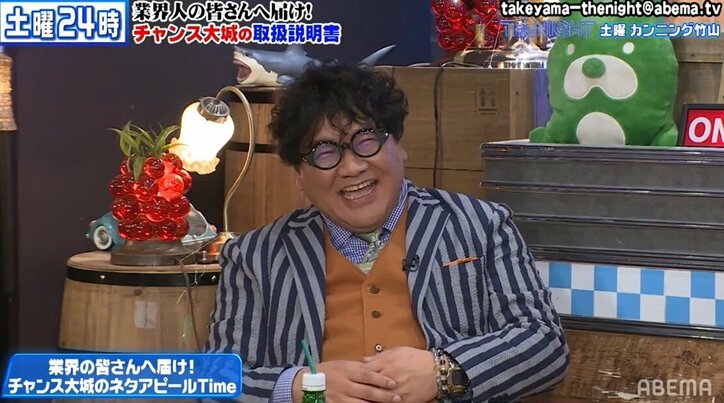 チャンス大城、人気番組に猛烈アピール 「セミを食べるエンヤ」などギャグを次々披露