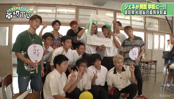 GENERATIONS片寄涼太、インスタ枠作りで画伯っぷりを披露