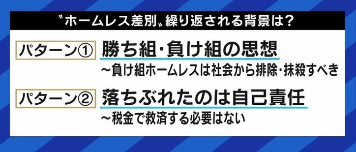 DaiGoさんの弱者侮蔑発言の背景に“勝ち組負け組論”や“自己責任論”か…EXIT兼近大樹「子どもたちが攻撃の理由にしてしまうのが怖い」