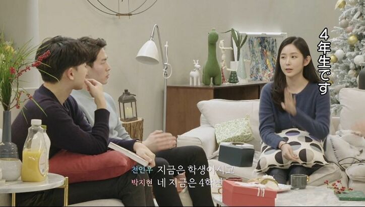 男性陣から一番人気の清純派美女、医学部のインターン生だったことが判明…同居生活2日目でバックグラウンドが明らかに