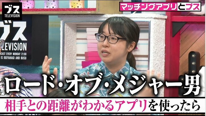 マッチングアプリ「Tinder」で出会った危険な男　「いまどこにいるの？」居場所を確かめる連絡が大量にきて…