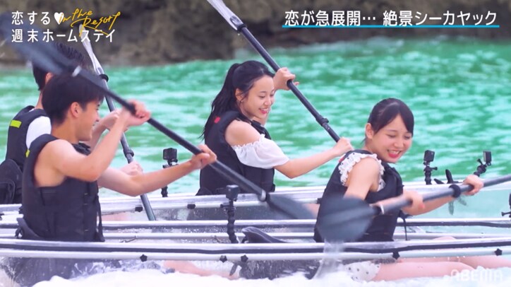 「自信ある子好きやねん」いっさ、堂々としたあさきの振る舞いに胸キュン 『恋ステ in the Resort』#2