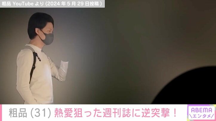 【写真・画像】　9枚目